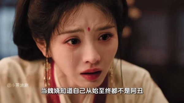 嫁金钗:魏娆终于发现了自己的身世,可为什么母亲极力阻拦