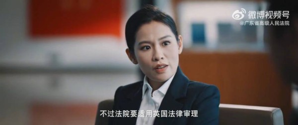 当绝境中的外国船长遇上中国法官