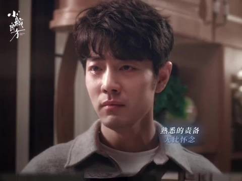 肖战新剧开局乡镇卫生院医生困境