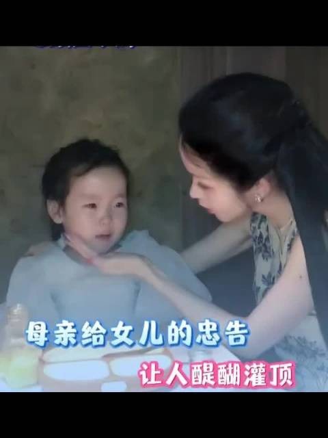 我生你养你,是为了让你去看看这个世界