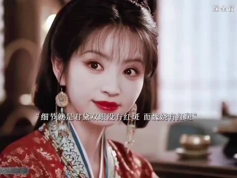 嫁金钗细节伏笔考究引观众逐帧推敲