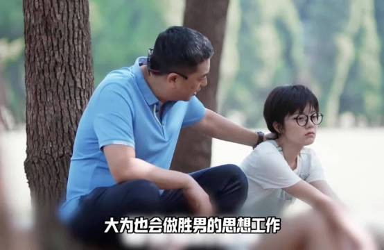 林大为开导王胜男放下孩子成绩焦虑