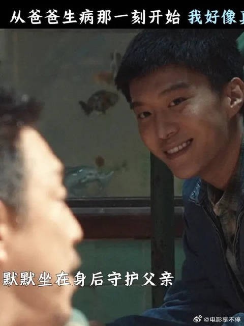 长大或许就是那个被照顾的孩子,已经开始学会守护家人了