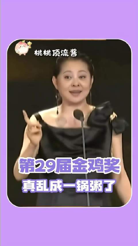 难怪倪萍当时那么生气