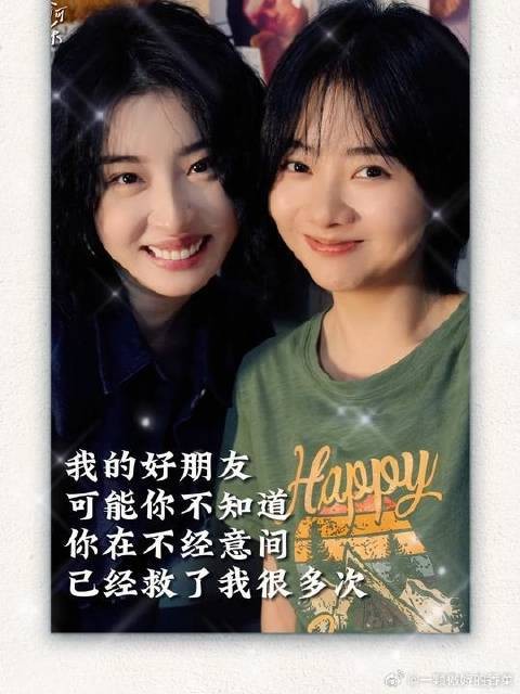 我的朋友，或许你不知道，你在不经意间已经救了我千千万万次