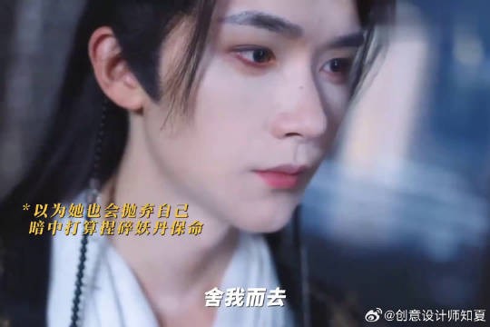 师徒虐恋火葬场！从前他算计利用她的偏爱，直到失去