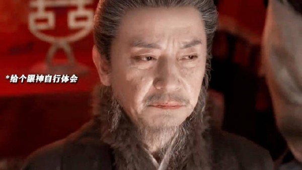老太爷：我那太争气的孙子，和我不争气的儿子 兰香如故