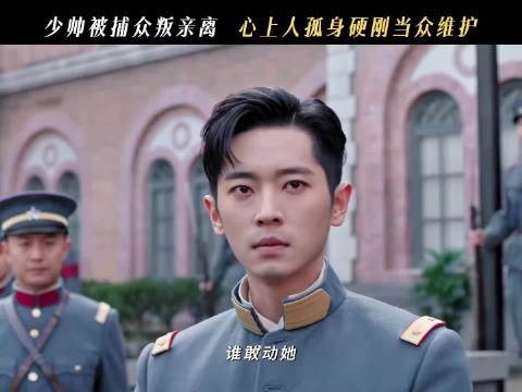 玉簟秋徐若晗叶平君护丞磊虞昶轩