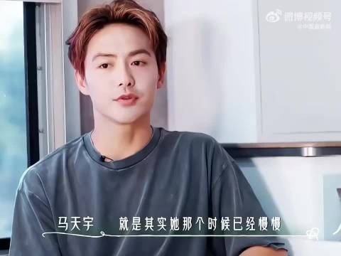张萌说马天宇删好友幼稚