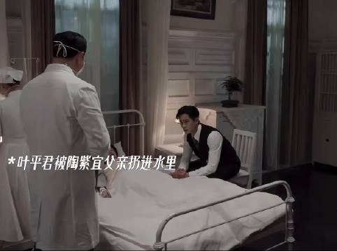 叶平君痛斥陶希礼不认她 虞昶轩心疼却无立场陪伴