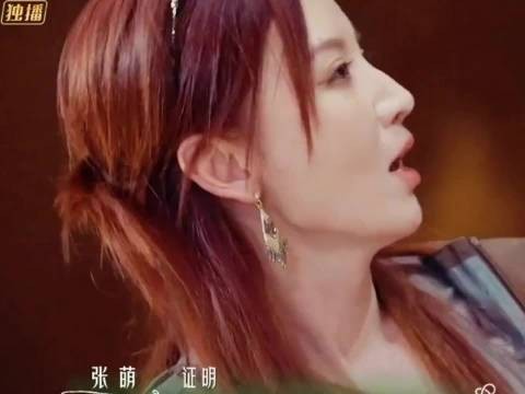 张萌绝交后仍为马天宇买马克杯，马天宇今日才知