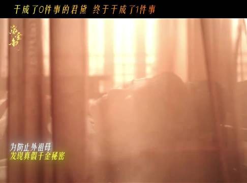 央八网络版剪辑集数有别 嫁金钗单更对齐节奏