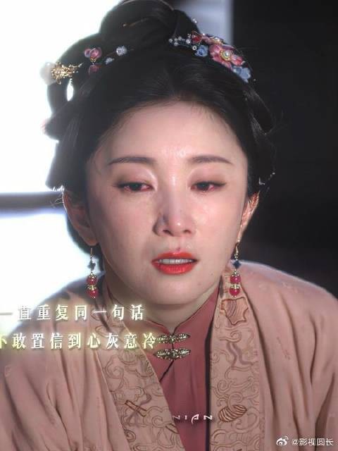 哭到缺氧!谁能不被赵秦的演技打动呢!二太太真的被她演活了