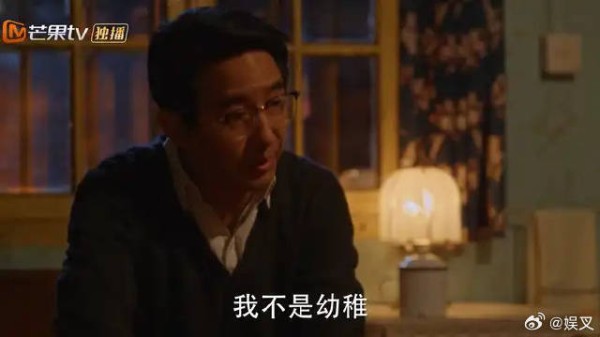 筱婷和栋哲偷偷领证 庄老师气炸断绝关系:把户口迁出去!