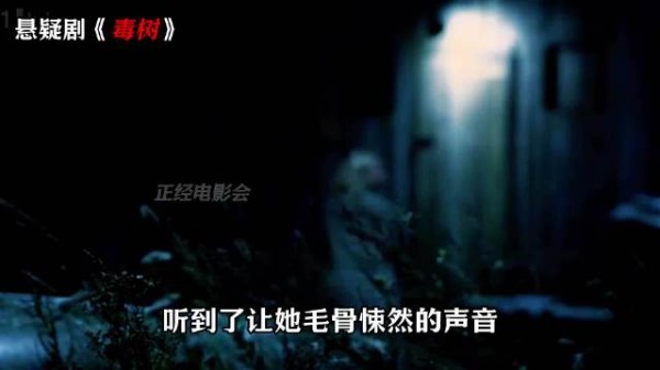 消失十二年碧芭死而复生,凯伦绝地反击终结危机