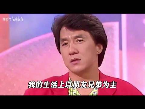 成龙：社会上有太多拜金女，爱情不重要，事业最重要！