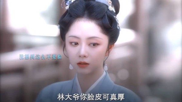 感觉兰香说出了观众的心声，然后林锦岐还在那里就是就是的，他还乐