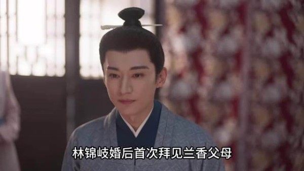 林锦岐婚后首见兰香父母 二老心花怒放