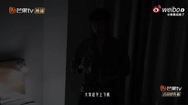 王星越察觉邓为情绪低落，主动发消息未获回复