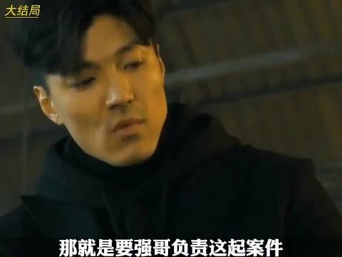 恶徒利用程序漏洞再施暴，审判者发起全网公决