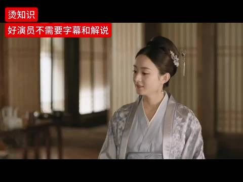 赵丽颖演盛明兰精神弑父 好演员不需要字幕和解说