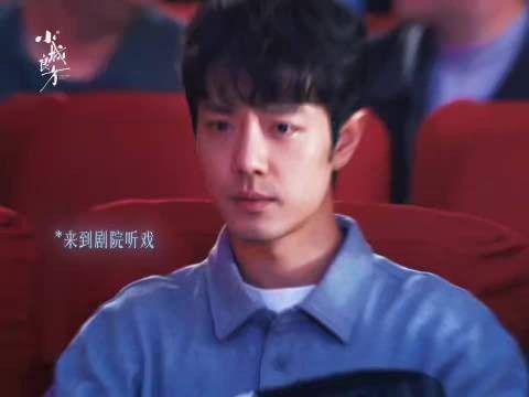 肖战小城良方刘铮亮听熟悉曲调瞬间泪崩