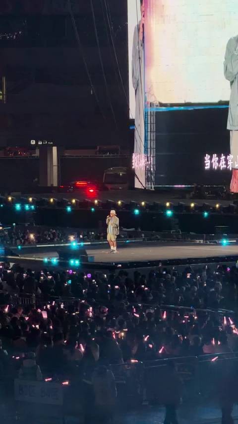 张震岳 思念是一种病 济南奥体 音响敷衍 唱的也敷敷衍衍