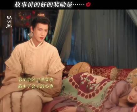 孟子义李昀锐尚公主第四集吻戏