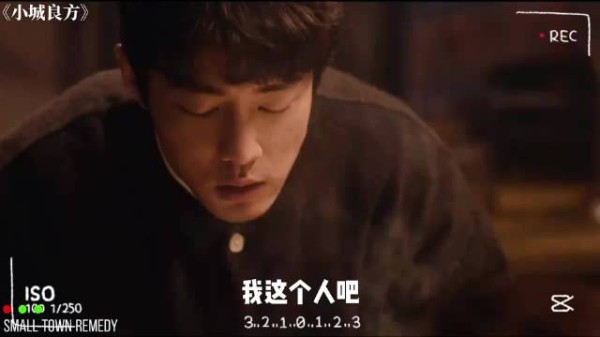 终于懂“铮亮”这名字的由来——就因为太亮了！小城良方！肖战、姜妍