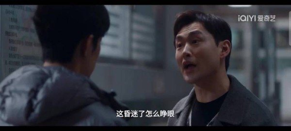 哈哈哈哈真的是又惨又好笑,别说看到这时,我想的也是让人把他眼珠子扒拉开