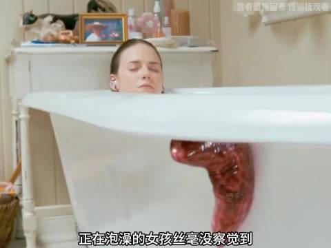 女人在洗澡时发现件要命的事,一个大虫子居然想要钻进她的身体