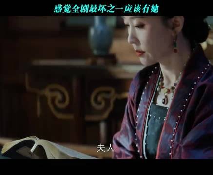感觉全剧最坏之一应该有她