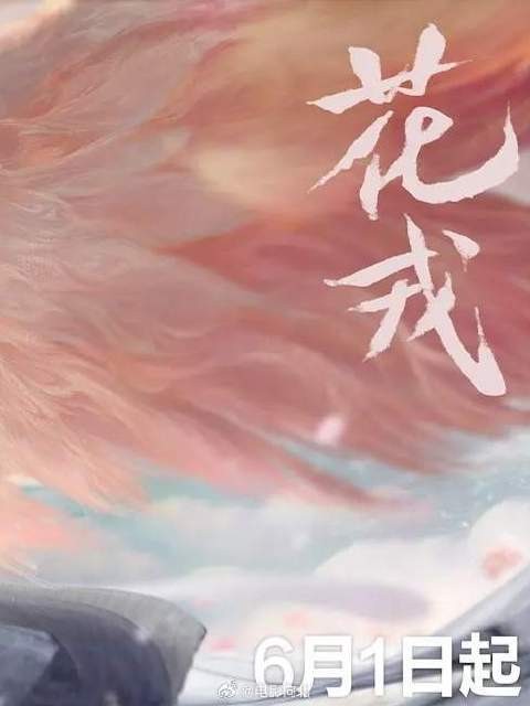 一上来就是仙品功法哈哈哈，小枝下山抓包师傅逛青楼