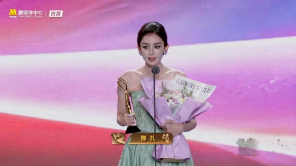 获奖感言CUT 第二套绿裙好美好仙啊 娜扎的咖位