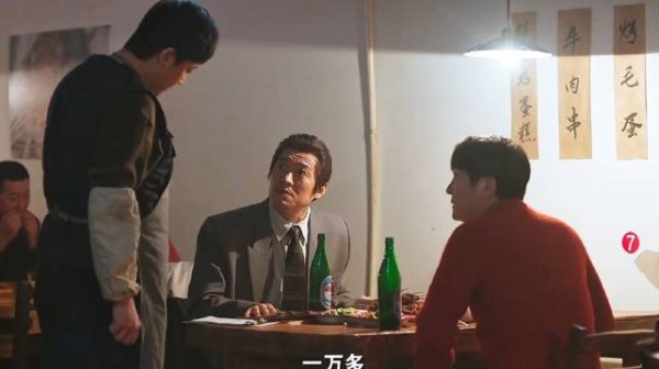 郭京飞：一万多确定有点贵