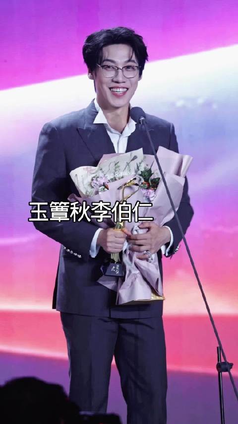 昌隆穿西装也好帅呀！