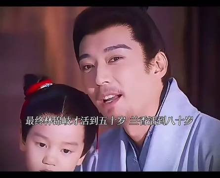 许兰香独自守着回忆活到八十余岁