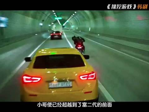 看到最后那口气总算顺了，前面憋着的全还回去了