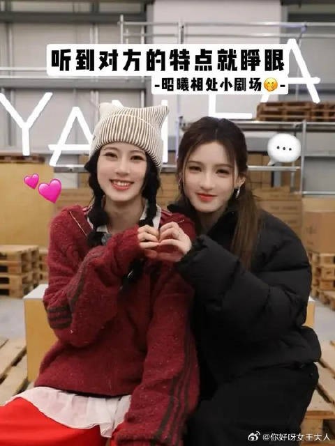 易唠嗑体质是这样的啦