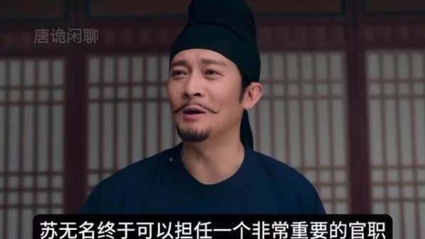 唐诡五六季共拍80集，太平公主香消玉殒尊重史实