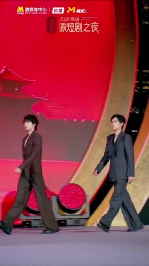 胡文鑫周子杰亮相2026横店微短剧之夜红毯