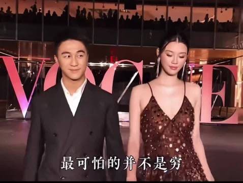 何猷君不矮只是奚梦瑶太高,最年轻麻省理工金融硕士