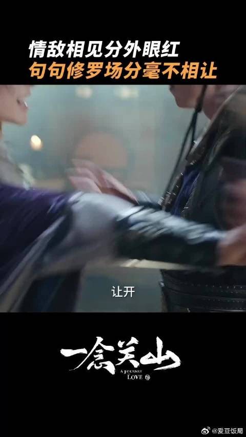 任如意、宁远舟、李同光三人修罗场来啦，好看！爱看！