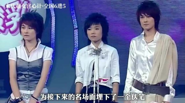 2006超级女声六进五互投后续太戏剧性了！
