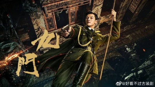 《九门》 佛爷二爷闯进诡异戏楼,壁画怪物竟活了过来