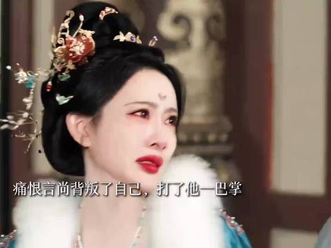 尚公主暮晚摇成镇国公主，言尚赴南阳任县令，三年未相见