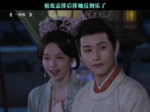 被故意排后排她反倒乐了