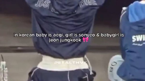 没有任何人能像柾国这样，把这种babygirl的氛围拿捏得恰到好处
