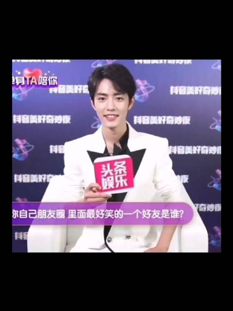 现在看19年的肖战跟看小孩儿一样