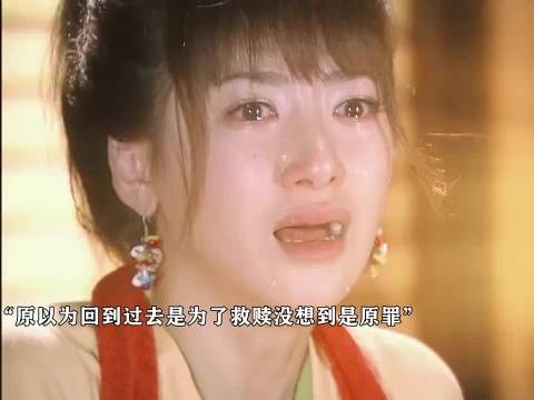 原以为自己可以改变他的结局,最后才发现自己成为这一切的推动者